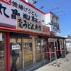 丸亀製麺 和泉中央店