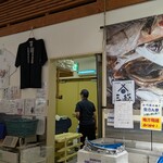 三政商店 - 外観