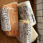 チーズ王国 - 料理写真: