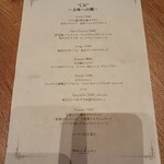 ミクニ マルノウチ - 