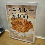 麺尊RAGE RAMEN WANTO - メニュー