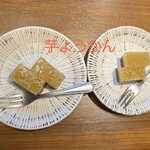 木曽路 大垣店 - 