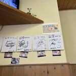 本格手打うどん 荻窪 - 