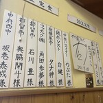 本格手打うどん 荻窪 - 