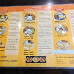 アーンドラ・ダバ - 