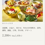 木曽路 大垣店 - 