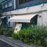 キル フェ ボン - 