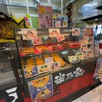 米乃家 - ショーケース