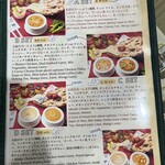 カラチの空 - メニュー 2025.9