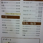 焼肉たきもと - 