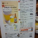 焼肉たきもと - 