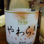 焼肉たきもと - 