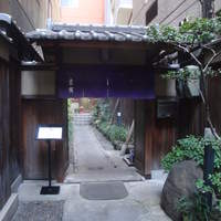 吉寅 - 