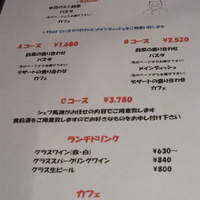 リストランテ ラ チャウ - 