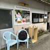 万古渓養魚センター ますの家