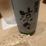 日本橋 蕎ノ字 - 