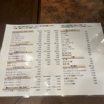 讃岐うどん 今雪 - 