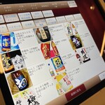 Dining kaze 池袋の風 - 