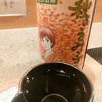 お酒とお料理ハレルヤ - 