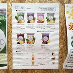 STAND by Organic Market - 