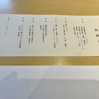 札幌なだ万茶寮 - 