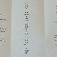 レミニセンス - 