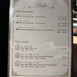 KOBE Beef Emperor Steak - 