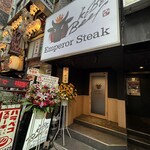 KOBE Beef Emperor Steak - 