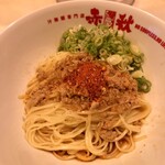 汁無麺専門店 赤秋 - 