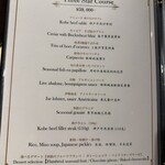 KOBE Beef Emperor Steak - 