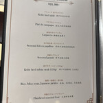 KOBE Beef Emperor Steak - 