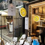 YONEMOTO COFFEE LAB - 