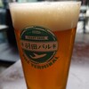 HANEDA SKY BREWING