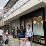 ミカサデコ&カフェ - 