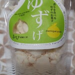 とびしま柑橘工房 - ゆずげ