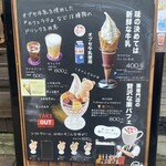 カフェ サク ジー - 