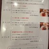 中国料理 獅子房