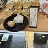 叶 匠壽庵 あもや 三越日本橋店