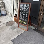三松飯店 - 
