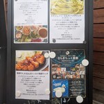 和×French 発酵料理教室 めいせんや - 