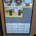 中華蕎麦 神山 - 