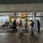 中華蕎麦 神山 - 