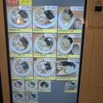 中華蕎麦 神山 - 