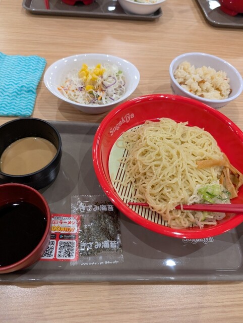 Sugakiya Shinseto Baro Ten photo 3