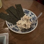 三茶一九 - 
