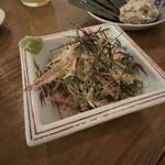 三茶一九 - 