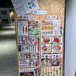 一夜干しと海鮮丼 できたて屋 - 