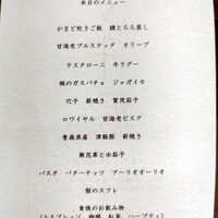 かま叶 - 