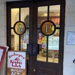 ラ・ギャミヌリィ - 