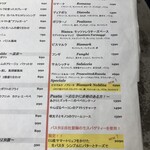 Pizzeria Bar Trico - メニュー